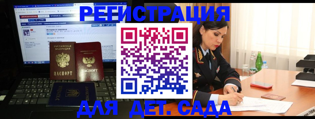 прописка для кредита в Новотроицке